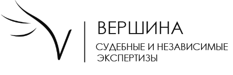 Вершина